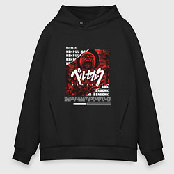 Толстовка оверсайз мужская Berserk red, цвет: черный
