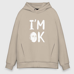 Толстовка оверсайз мужская Сайтама Я ОК, цвет: миндальный