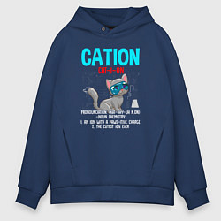 Толстовка оверсайз мужская Cation Element, цвет: тёмно-синий