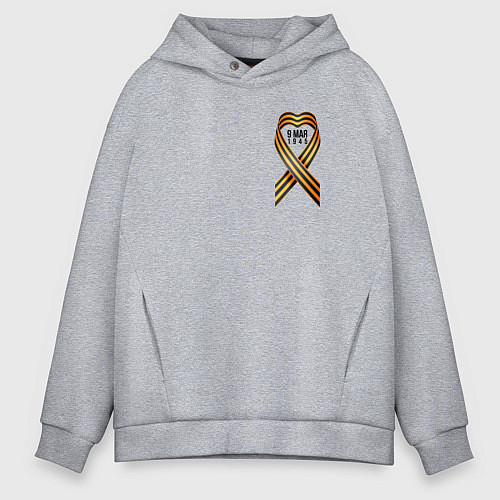 Мужское худи оверсайз Георгиевская лента 9 мая / Меланж – фото 1