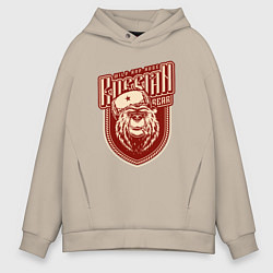 Толстовка оверсайз мужская Russia - Медведь, цвет: миндальный