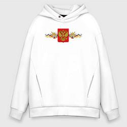 Толстовка оверсайз мужская Герб с флагом россии, цвет: белый
