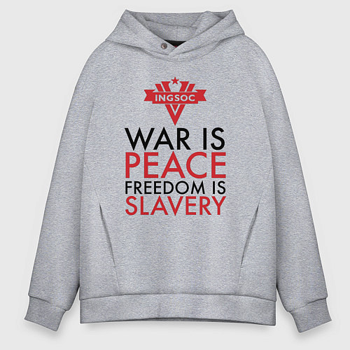 Мужское худи оверсайз War is peace freedom is slavery / Меланж – фото 1