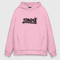 Толстовка оверсайз мужская Tuning is not a crime! Тюнинг - это не преступлени, цвет: светло-розовый