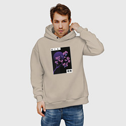 Толстовка оверсайз мужская Сакура Закат, цвет: миндальный — фото 2