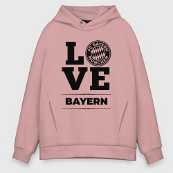 Толстовка оверсайз мужская Bayern Love Классика, цвет: пыльно-розовый