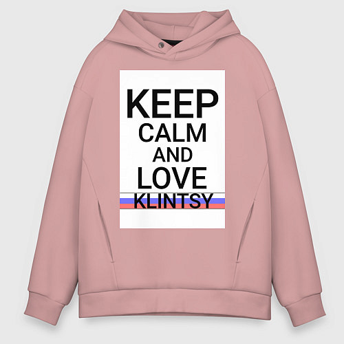 Мужское худи оверсайз Keep calm Klintsy Клинцы ID465 / Пыльно-розовый – фото 1