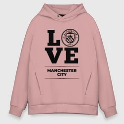 Толстовка оверсайз мужская Manchester City Love Классика, цвет: пыльно-розовый