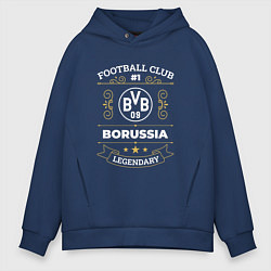 Толстовка оверсайз мужская Borussia FC 1, цвет: тёмно-синий