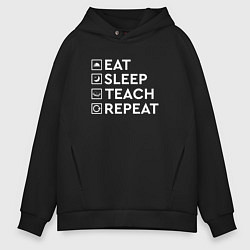 Толстовка оверсайз мужская Eat sleep TEACH repeat, цвет: черный
