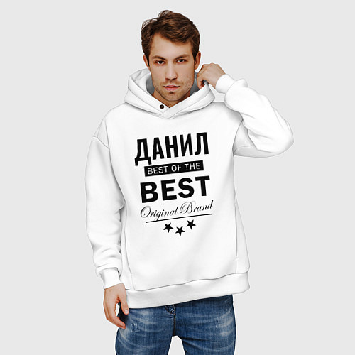 Мужское худи оверсайз ДАНИЛ BEST OF THE BEST / Белый – фото 3