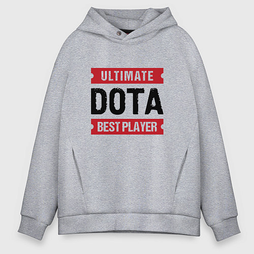Мужское худи оверсайз Dota: таблички Ultimate и Best Player / Меланж – фото 1