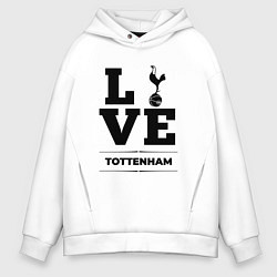 Толстовка оверсайз мужская Tottenham Love Классика, цвет: белый