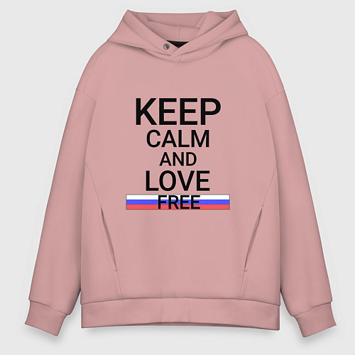 Мужское худи оверсайз Keep calm Free Свободный / Пыльно-розовый – фото 1