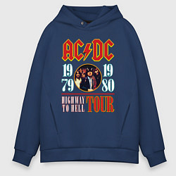 Толстовка оверсайз мужская ACDC HIGHWAY TO HELL TOUR, цвет: тёмно-синий