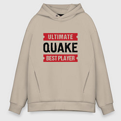 Толстовка оверсайз мужская Quake: таблички Ultimate и Best Player, цвет: миндальный