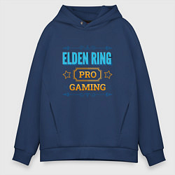 Толстовка оверсайз мужская Игра Elden Ring PRO Gaming, цвет: тёмно-синий