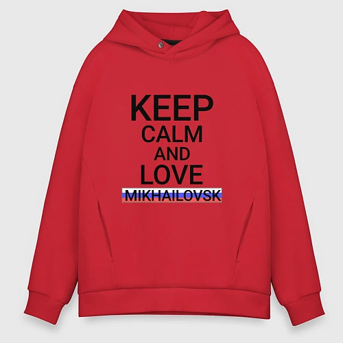 Мужское худи оверсайз Keep calm Mikhailovsk Михайловск / Красный – фото 1