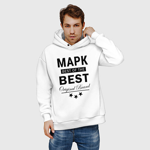 Мужское худи оверсайз МАРК BEST OF THE BEST / Белый – фото 3