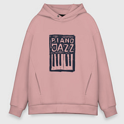 Толстовка оверсайз мужская Piano Jazz, цвет: пыльно-розовый