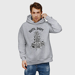 Толстовка оверсайз мужская Быть добру Молот Тора Мьёльнир, цвет: меланж — фото 2