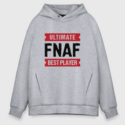 Толстовка оверсайз мужская FNAF: таблички Ultimate и Best Player, цвет: меланж
