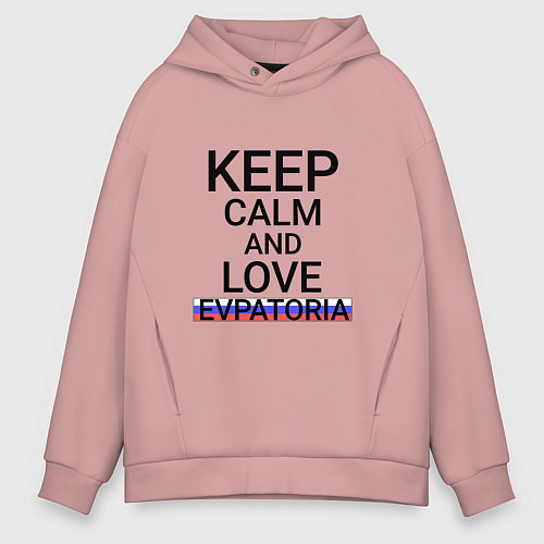 Мужское худи оверсайз Keep calm Evpatoria Евпатория / Пыльно-розовый – фото 1
