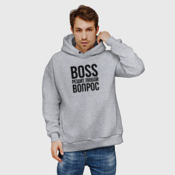 Толстовка оверсайз мужская Boss решит любой вопрос, цвет: меланж — фото 2