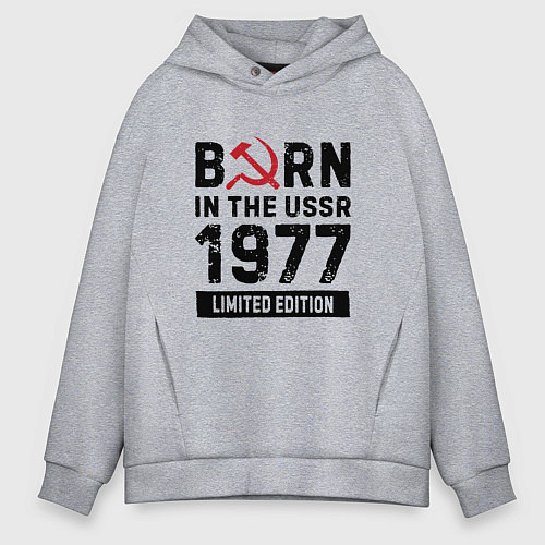 Мужское худи оверсайз Born In The USSR 1977 Limited Edition / Меланж – фото 1