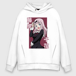 Толстовка оверсайз мужская Милая Фудзивара, цвет: белый
