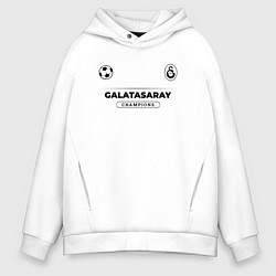 Толстовка оверсайз мужская Galatasaray Униформа Чемпионов, цвет: белый