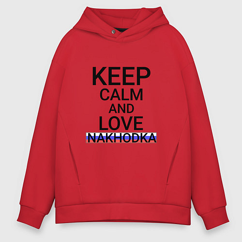 Мужское худи оверсайз Keep calm Nakhodka Находка / Красный – фото 1
