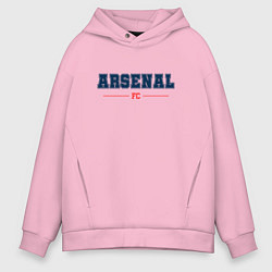 Толстовка оверсайз мужская Arsenal FC Classic, цвет: светло-розовый