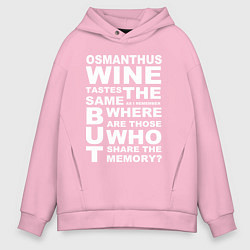 Толстовка оверсайз мужская Чжун Ли Цитата OSMANTHUS WINE Genshin Impact, цвет: светло-розовый