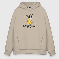 Толстовка оверсайз мужская Bee positive, цвет: миндальный