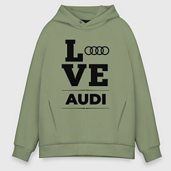 Толстовка оверсайз мужская Audi Love Classic, цвет: авокадо