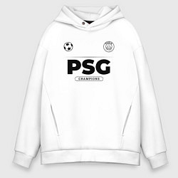 Толстовка оверсайз мужская PSG Униформа Чемпионов, цвет: белый