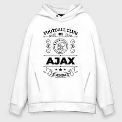 Толстовка оверсайз мужская Ajax: Football Club Number 1 Legendary, цвет: белый