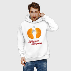 Толстовка оверсайз мужская Настроение - новый год, цвет: белый — фото 2