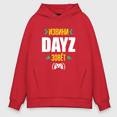 Мужское худи оверсайз Извини DayZ Зовет / Красный – фото 1