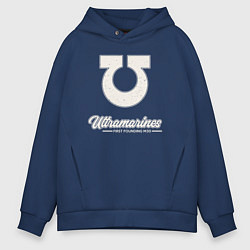 Толстовка оверсайз мужская Ультрамарины винтаж лого, цвет: тёмно-синий