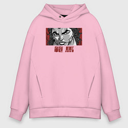 Толстовка оверсайз мужская Дерзкий Юдзиро, цвет: светло-розовый