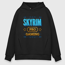 Толстовка оверсайз мужская Игра Skyrim pro gaming, цвет: черный