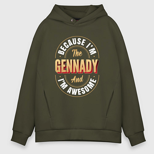 Мужское худи оверсайз Because Im the Gennady and Im awesome / Хаки – фото 1