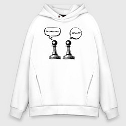 Толстовка оверсайз мужская Взятие на проходе! Что?, цвет: белый