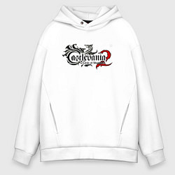 Толстовка оверсайз мужская Кастлвания 2, цвет: белый