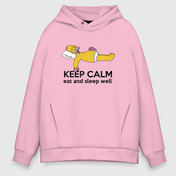 Толстовка оверсайз мужская Успокойся, пожри и хорошо поспи!, цвет: светло-розовый