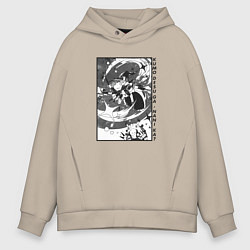 Толстовка оверсайз мужская Kumo Desu ga Nani ka?, цвет: миндальный