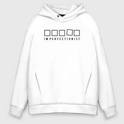 Толстовка оверсайз мужская Imperfectionist - Ад перфекциониста, цвет: белый