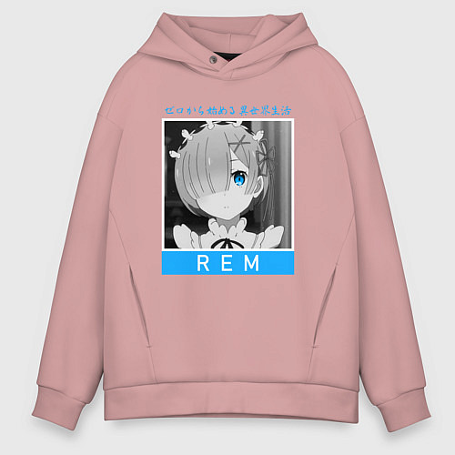 Мужское худи оверсайз Рем - Re: Zero - С нуля / Пыльно-розовый – фото 1